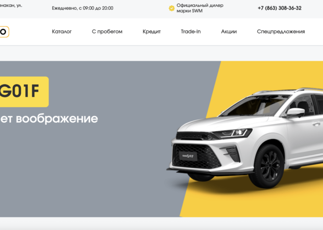 Комфорт Авто