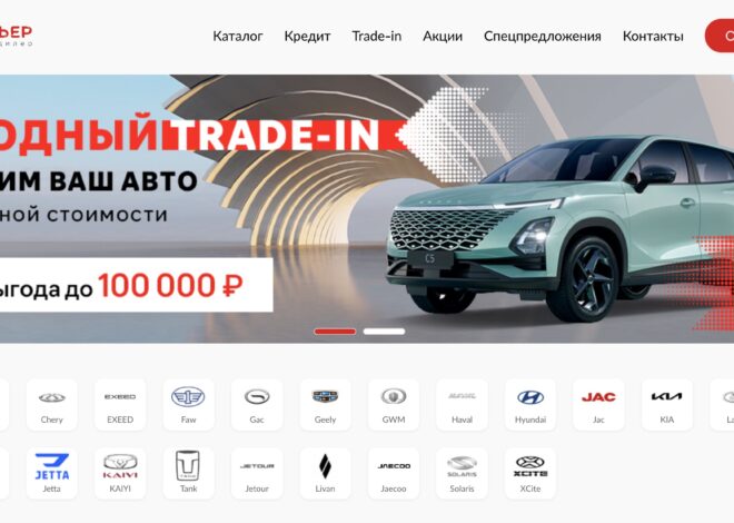 Автопремьер