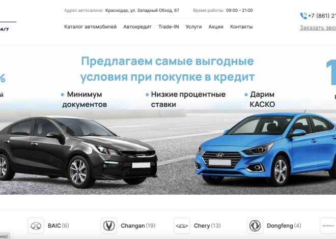 АТЦ Западный
