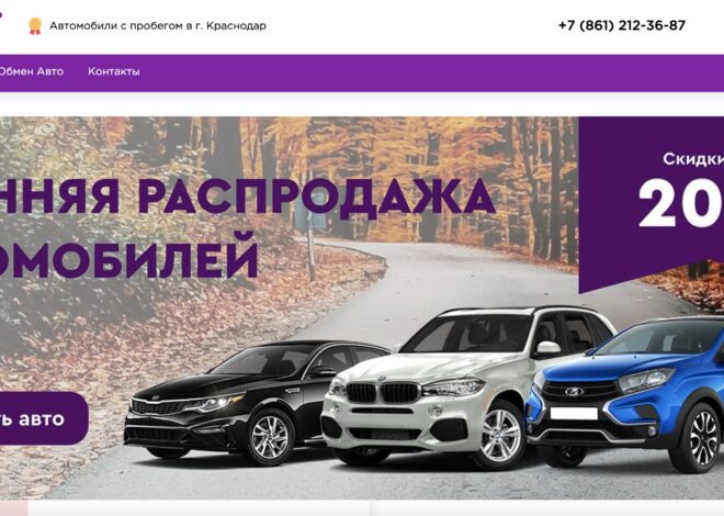 Автоспектр