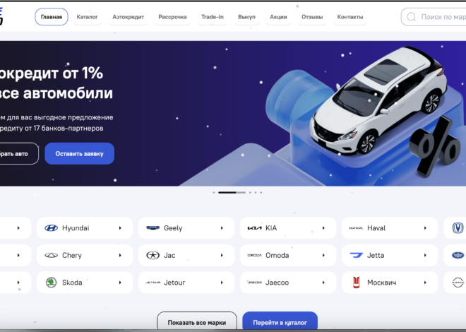 Auto Store