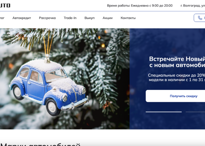 VLG Auto