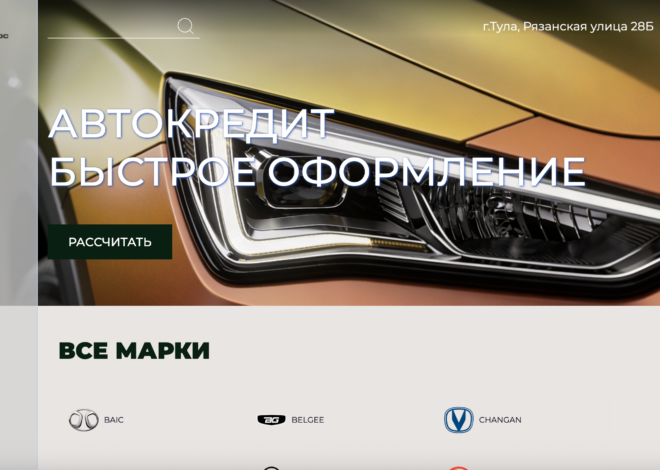 Гарант Моторс