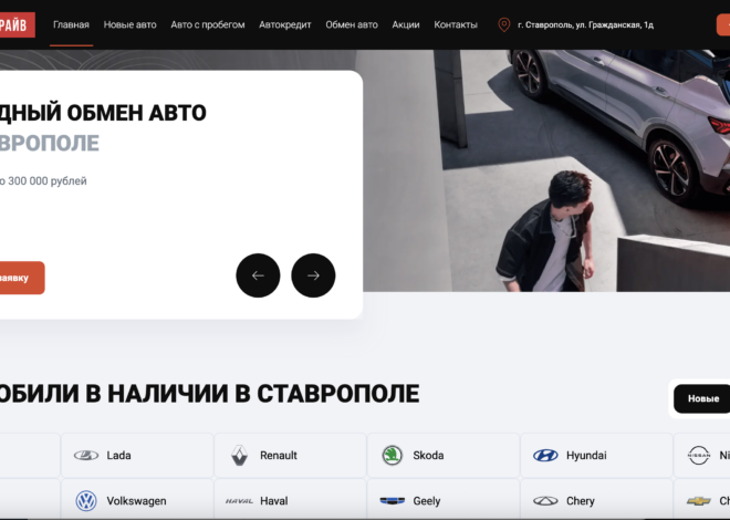 АЦ Южный Драйв
