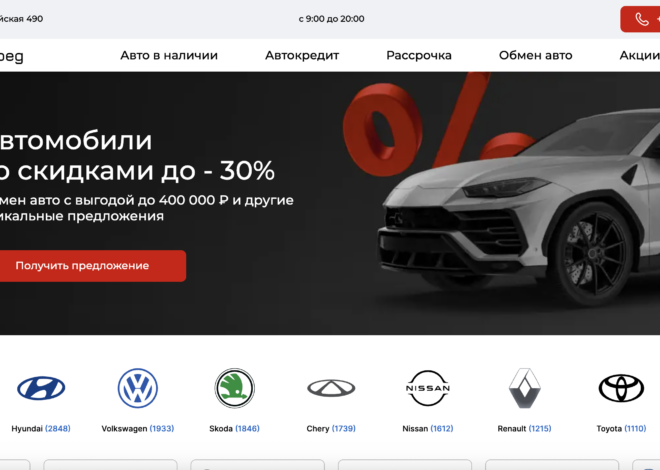 Кубань Пробег