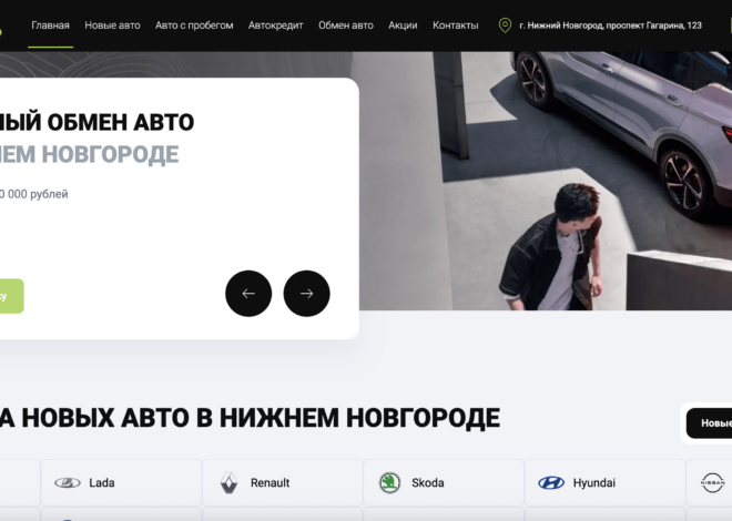 Нижний Центр Авто