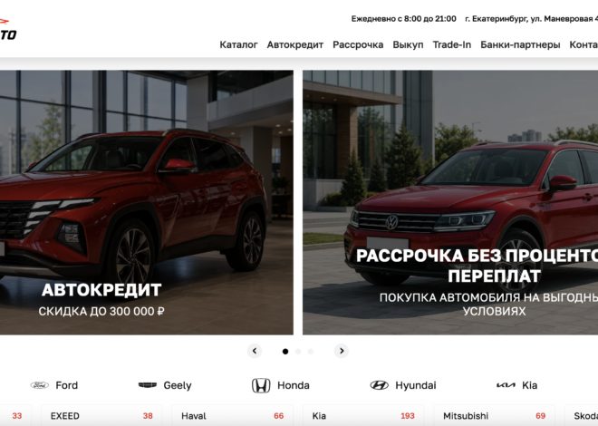 АЦ Север Авто