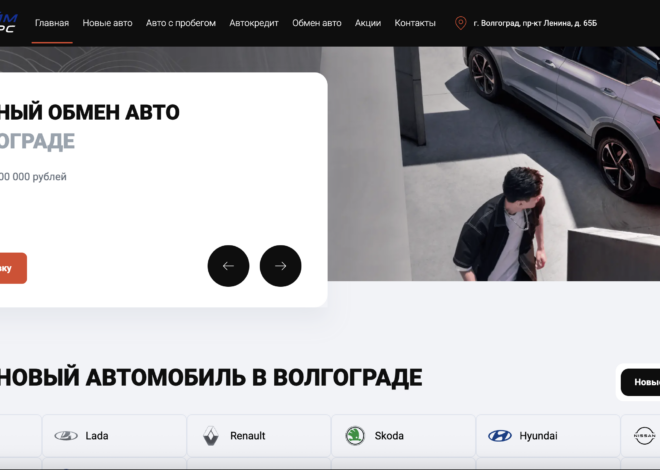 Прайм Моторс