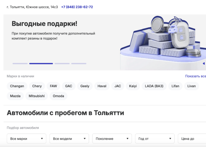 СКА Авто